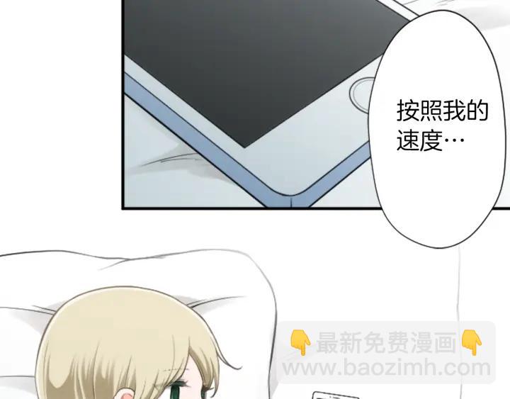 第164话 见个面吧69