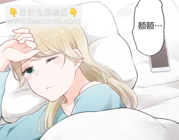 第164话 见个面吧7