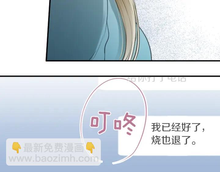 第164话 见个面吧74