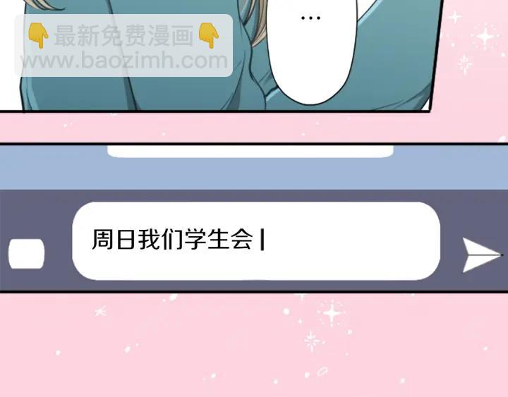 第164话 见个面吧77