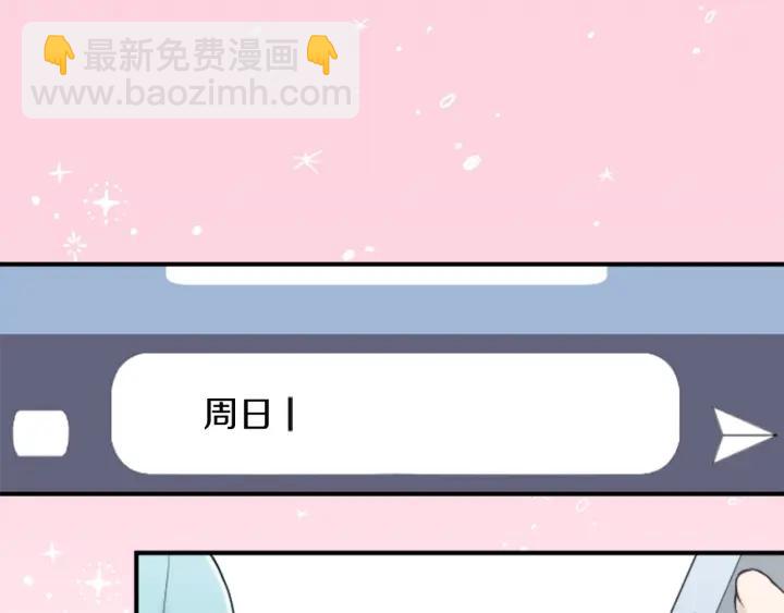 第164话 见个面吧78