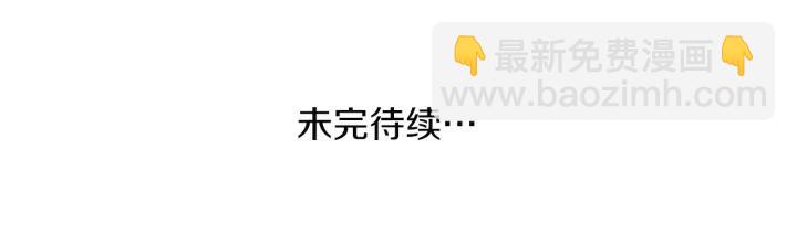 第164话 见个面吧89
