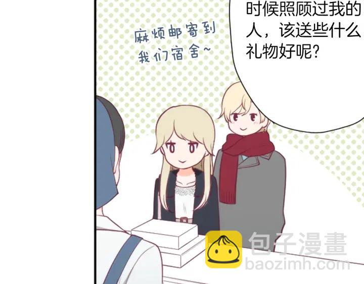 第165话 今天的你18