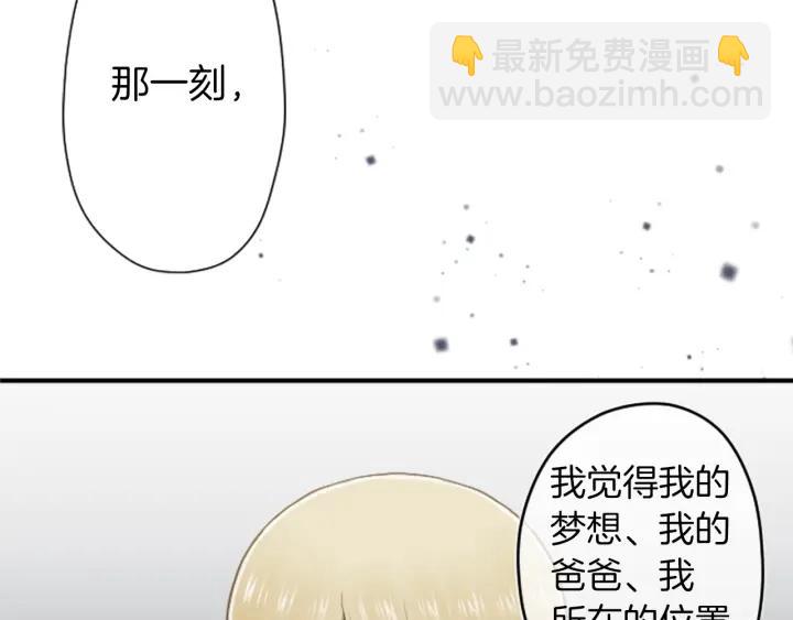 第165话 今天的你64