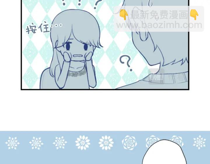 第166话 我也喜欢你11