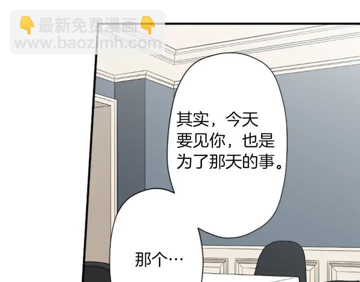 第166话 我也喜欢你14
