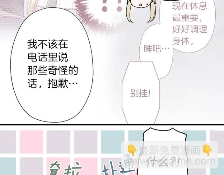 第166话 我也喜欢你17