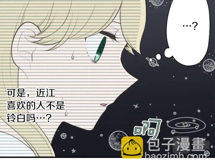 第166话 我也喜欢你19