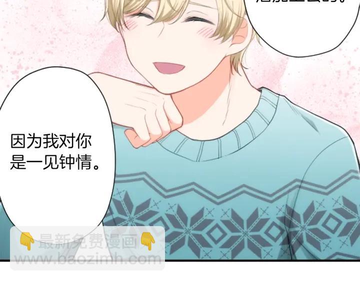 第166话 我也喜欢你23