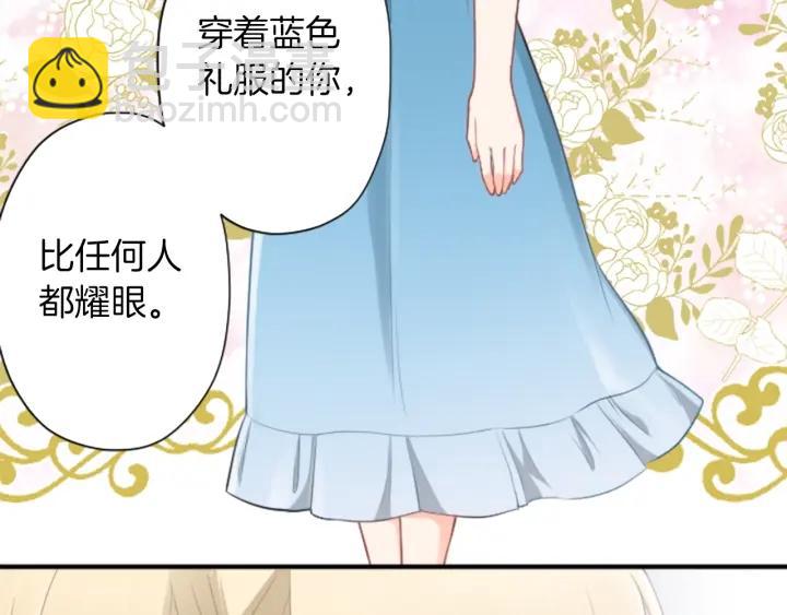 第166话 我也喜欢你25