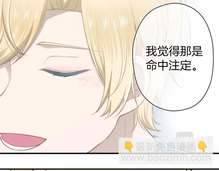 第166话 我也喜欢你26