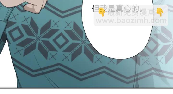 第166话 我也喜欢你30