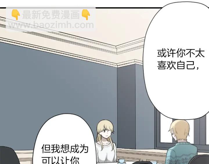 第166话 我也喜欢你31