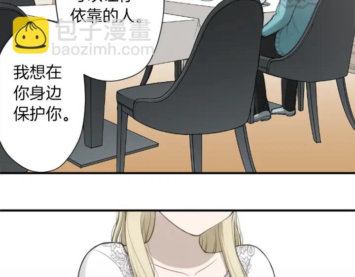 第166话 我也喜欢你32