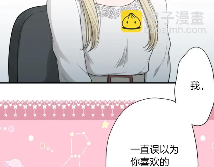 第166话 我也喜欢你33