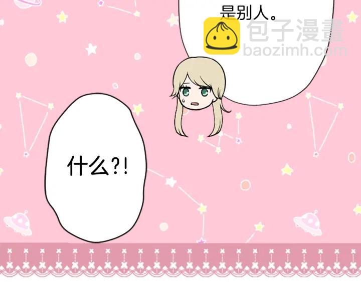 第166话 我也喜欢你34