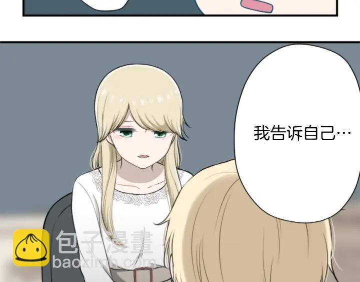 第166话 我也喜欢你36