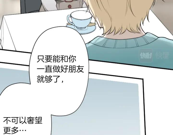第166话 我也喜欢你37