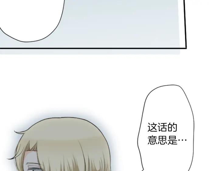 第166话 我也喜欢你38
