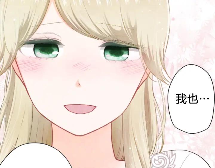 第166话 我也喜欢你40