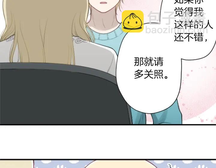 第166话 我也喜欢你42