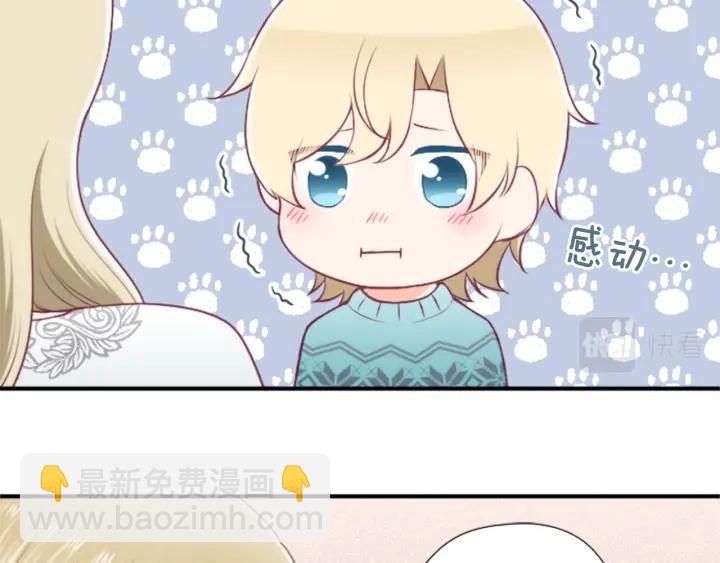 第166话 我也喜欢你43