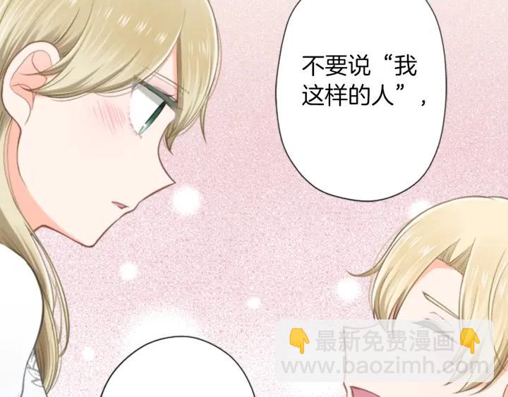 第166话 我也喜欢你44