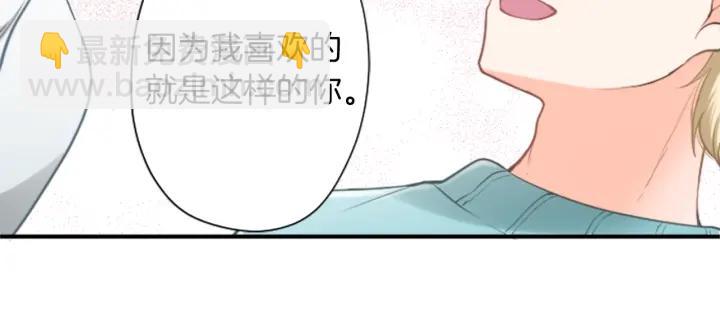 第166话 我也喜欢你45