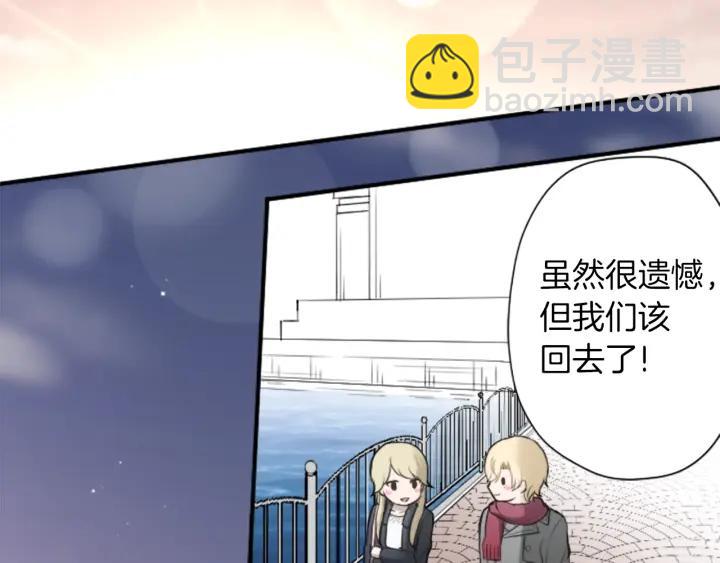 第166话 我也喜欢你47