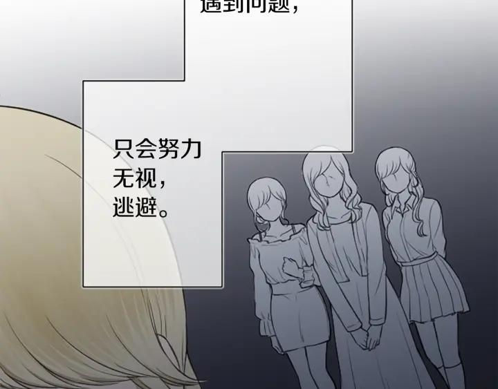第166话 我也喜欢你60