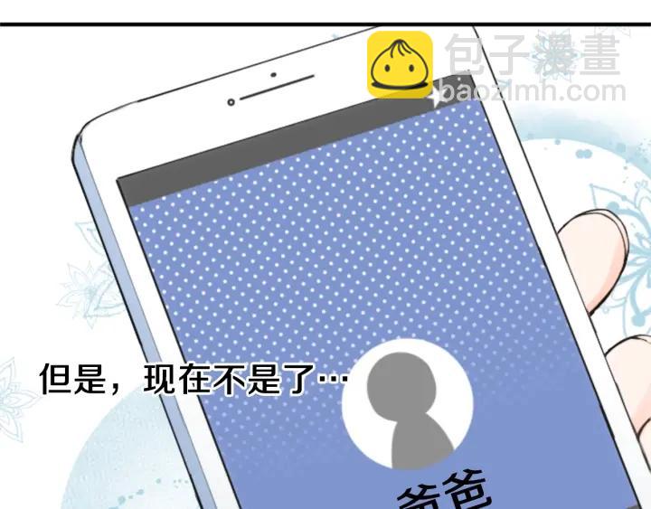 第166话 我也喜欢你62
