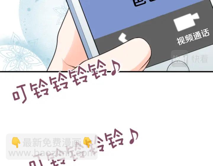 第166话 我也喜欢你63