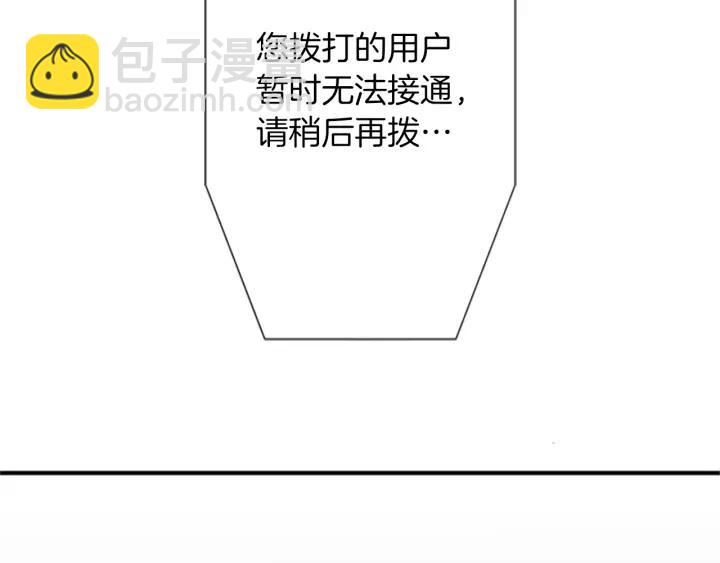第166话 我也喜欢你67