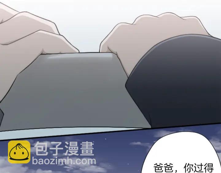 第166话 我也喜欢你68