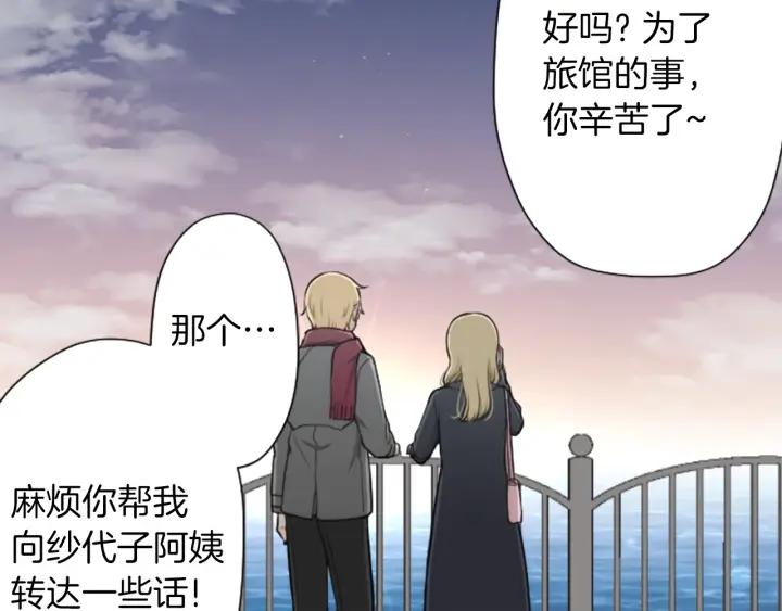 第166话 我也喜欢你69