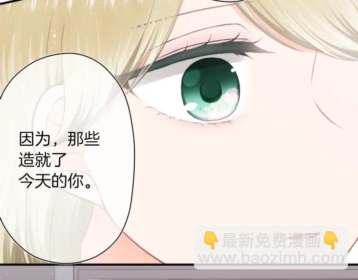 第166话 我也喜欢你7