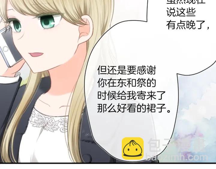 第166话 我也喜欢你74