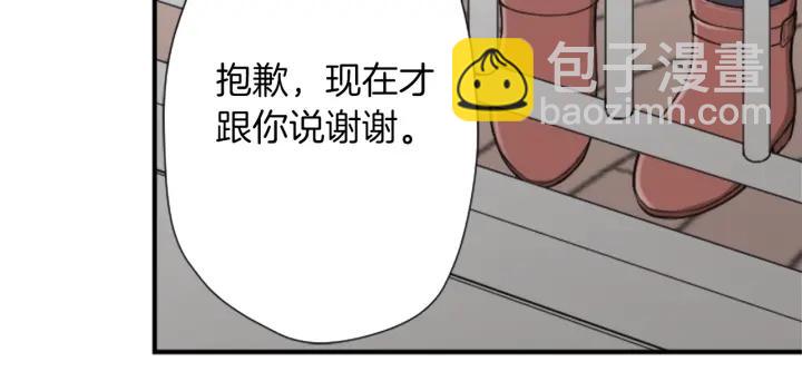 第166话 我也喜欢你76
