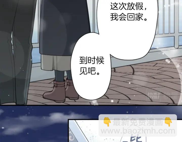 第166话 我也喜欢你78