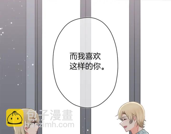 第166话 我也喜欢你8
