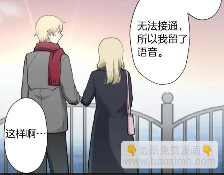 第166话 我也喜欢你81
