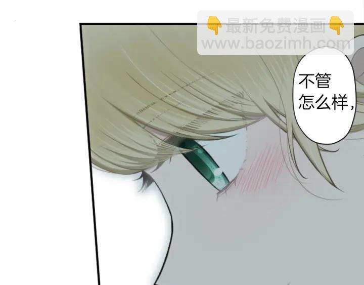 第166话 我也喜欢你82
