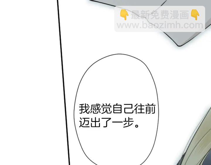 第166话 我也喜欢你83