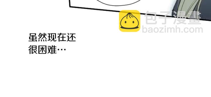 第166话 我也喜欢你84
