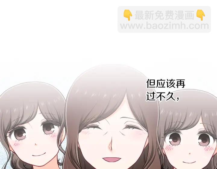 第166话 我也喜欢你85