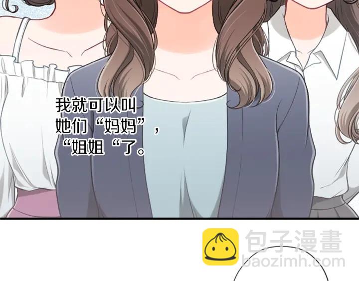 第166话 我也喜欢你86