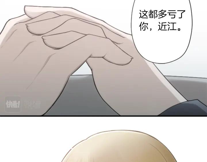 第166话 我也喜欢你87