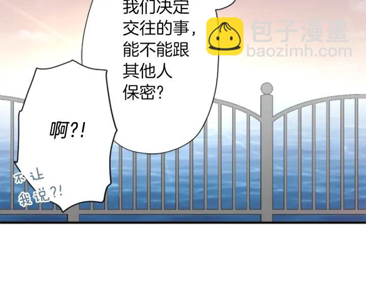 第166话 我也喜欢你92