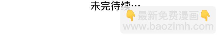 第166话 我也喜欢你93