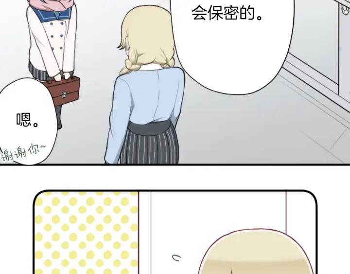 第167话 承诺22